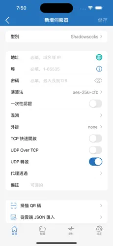 免费梯子软件推荐免费android下载效果预览图